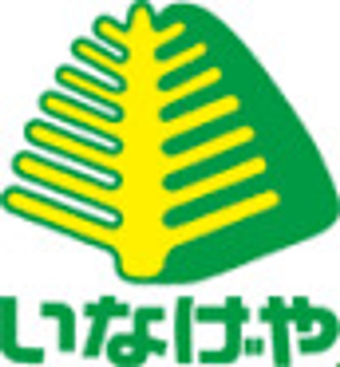 スターレイク日野の周辺