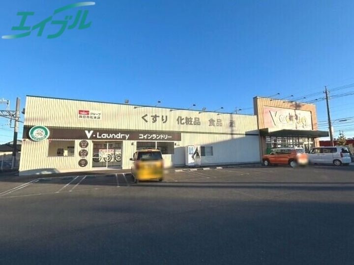 ピースタウンの周辺