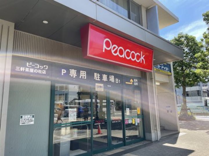 東京都世田谷区上馬5(マンション)の賃貸物件の周辺