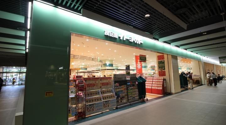 K・Mおおたかの森の周辺