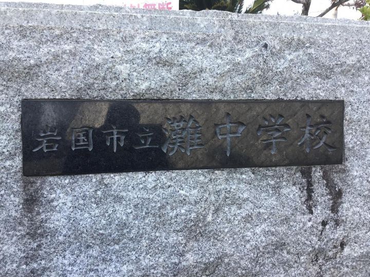 メゾン山崎の周辺