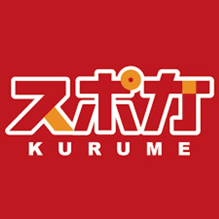 福岡県久留米市野中町(一戸建)の賃貸物件の周辺