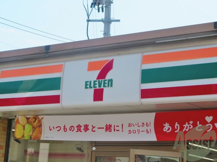 ソルアルモニーの周辺