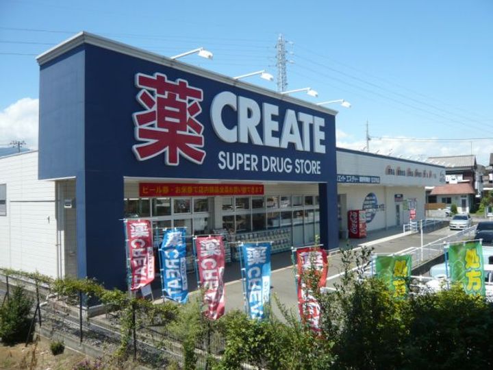 パレス野添の周辺