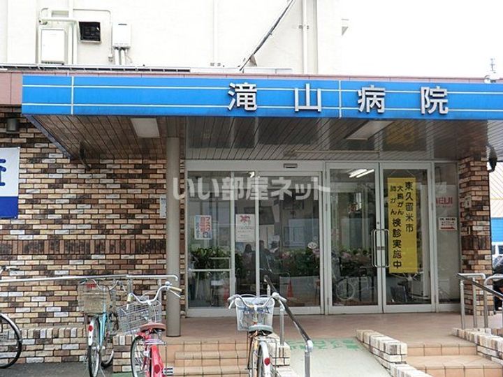 ラフォーレ久留米の周辺