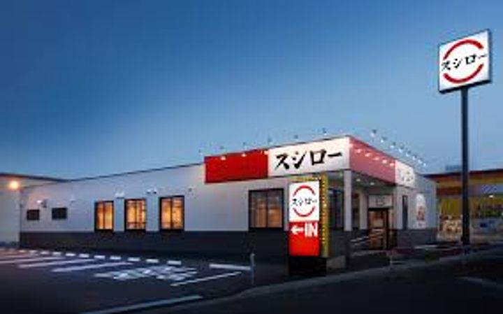メゾン石原の周辺
