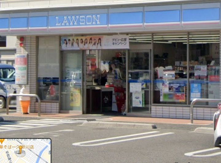 アビリティ相生町の周辺