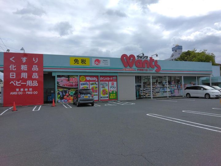 アビリティ相生町の周辺