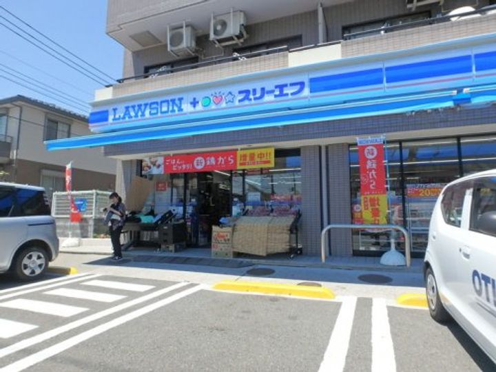 ビーライン鷺沼の周辺