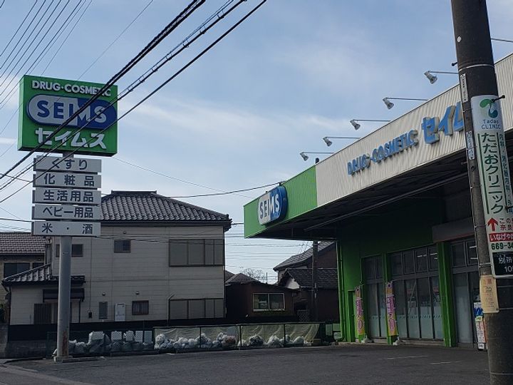 埼玉県上尾市西宮下3(一戸建)の賃貸物件の周辺