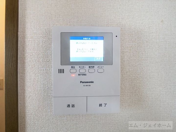 滋賀県近江八幡市中村町(アパート)の賃貸物件の内装