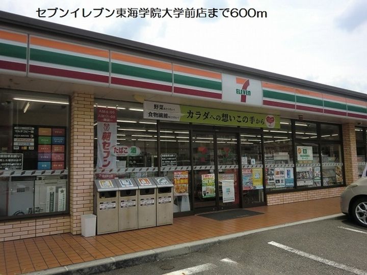 ピュアハウス桐野の周辺