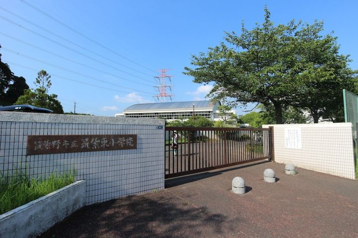 ラフォーレ原田Aの周辺