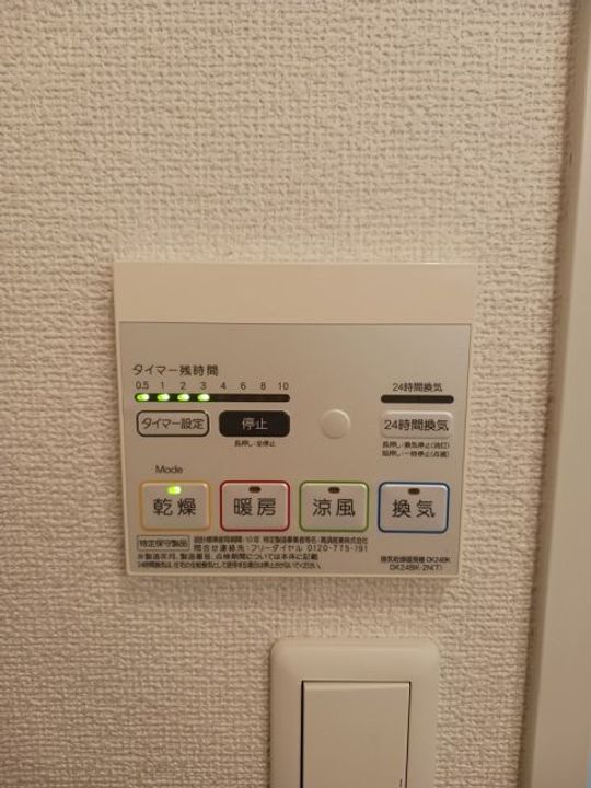 大阪府泉佐野市市場西2(アパート)の賃貸物件の内装