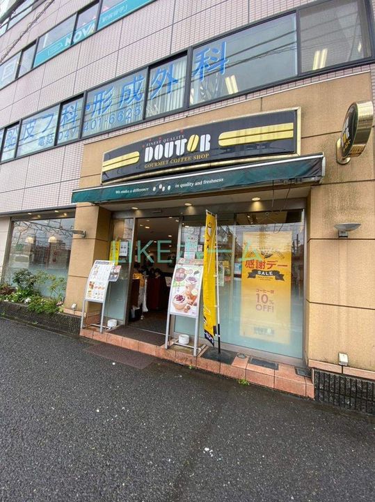 松ヶ丘ハイツの周辺