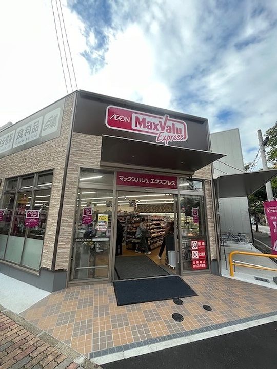 アクタス博多の周辺