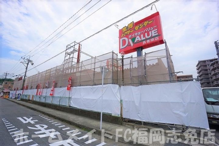 福岡県糟屋郡粕屋町原町5(アパート)の賃貸物件の周辺