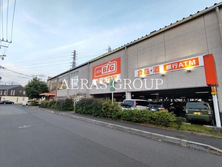 キャトルセゾン東橋本の周辺