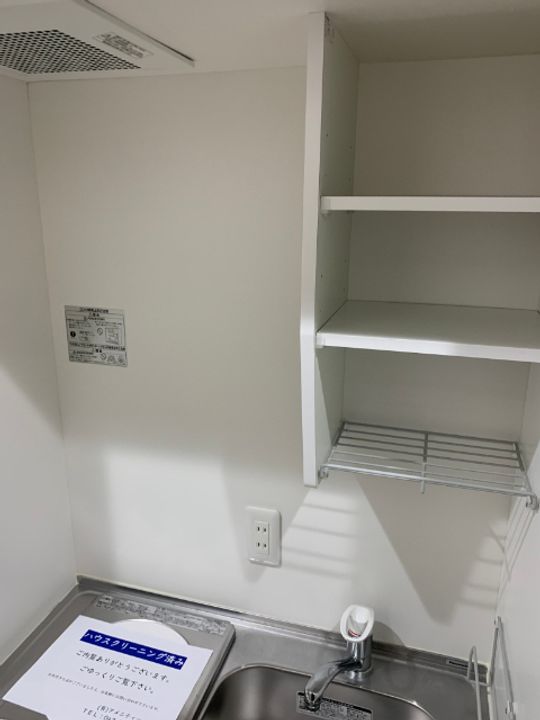 アーバンライフ国立東のキッチン