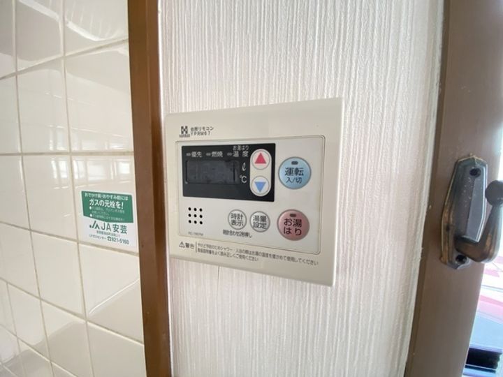 ヴィラージュ西本の内装