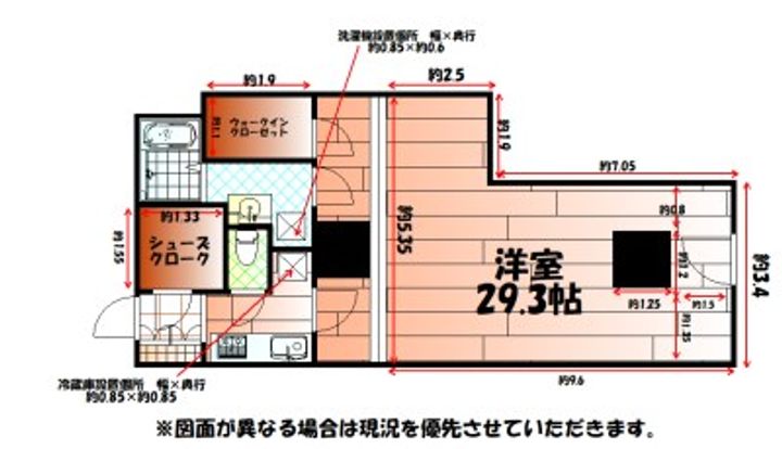 No.63 オリエントキャピタルタワーの間取り