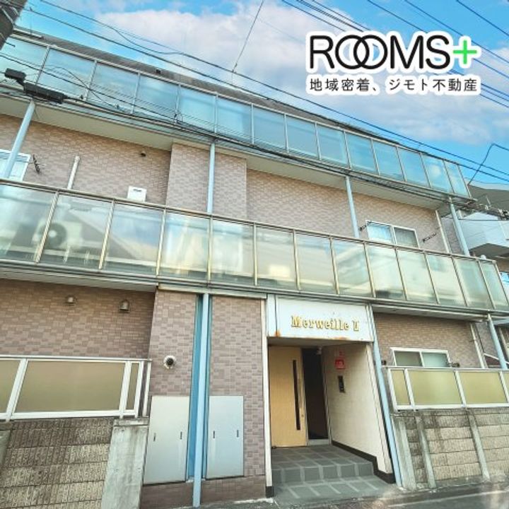 メルベイユ2の外観