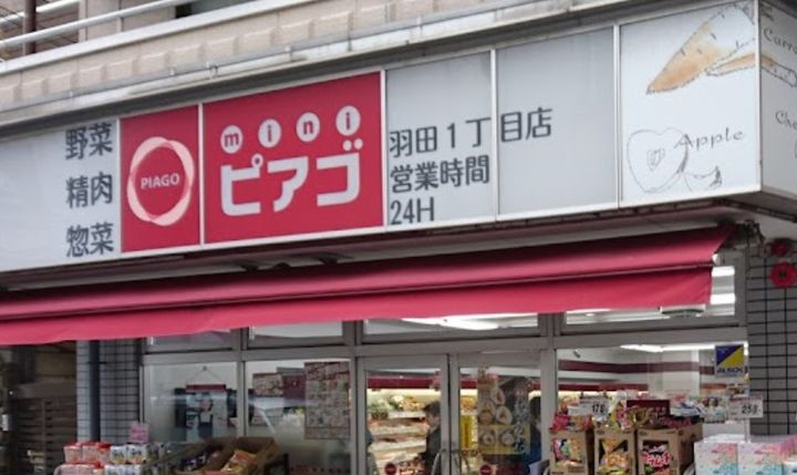 メルベイユ2の周辺