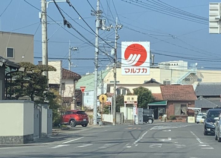 乙丸ハイツ2号地の周辺