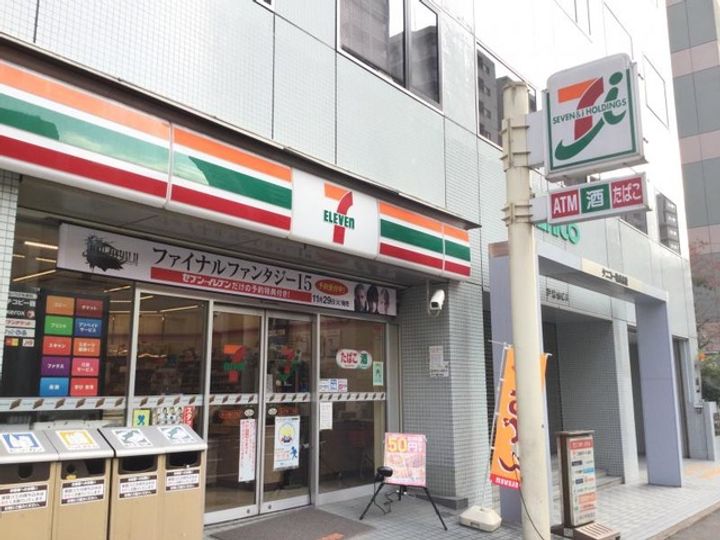 東京都品川区荏原2(マンション)の賃貸物件の周辺
