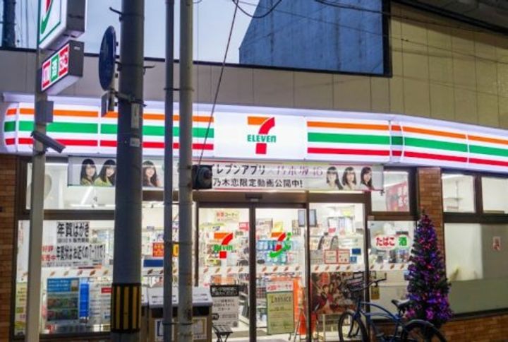メゾンモンマタンの周辺