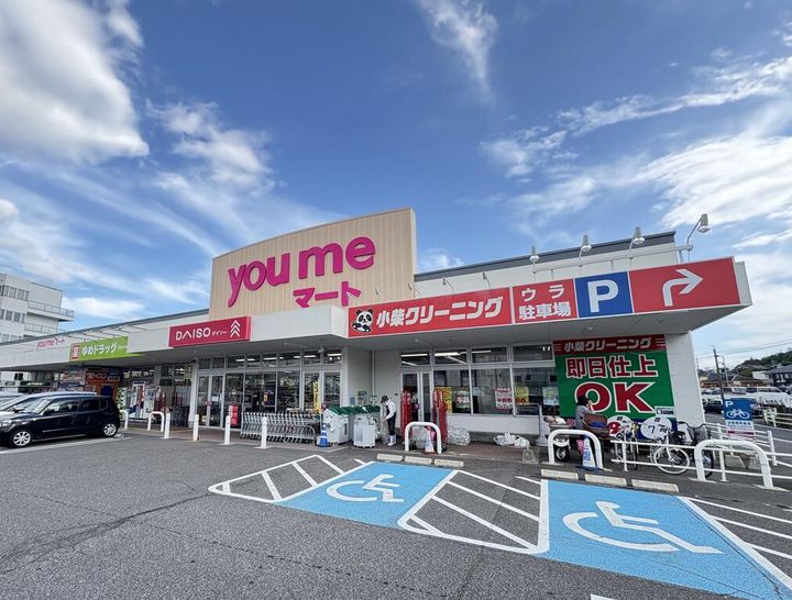 広島県東広島市八本松町正力(アパート)の賃貸物件の周辺