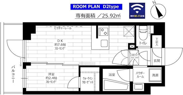 ステージファースト経堂アジールコートの間取り