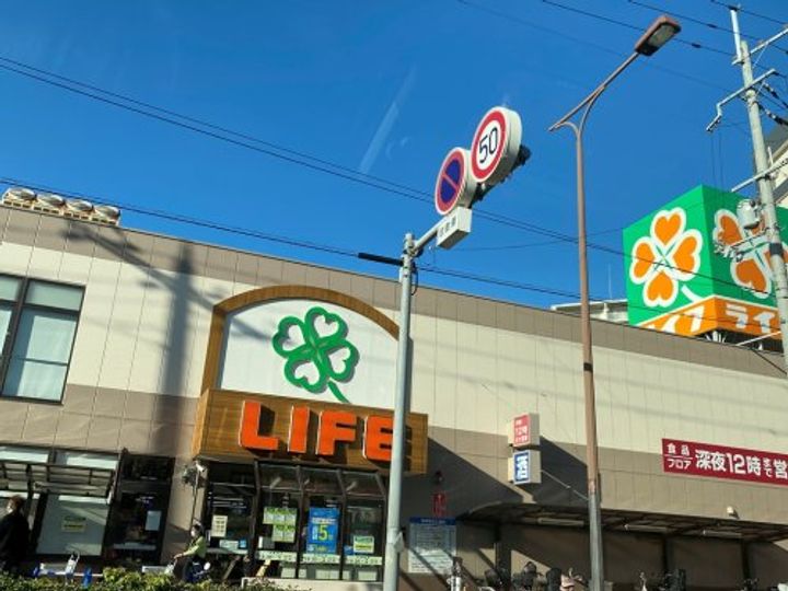 ザ・グランドビューオオサカの周辺