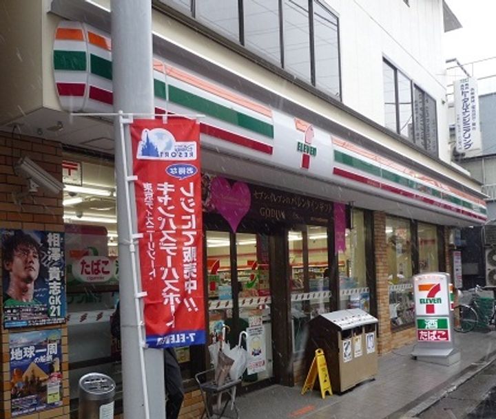 神奈川県川崎市中原区下小田中5(アパート)の賃貸物件の周辺