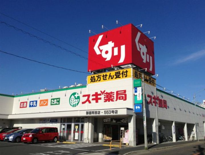神奈川県川崎市中原区下小田中5(アパート)の賃貸物件の周辺