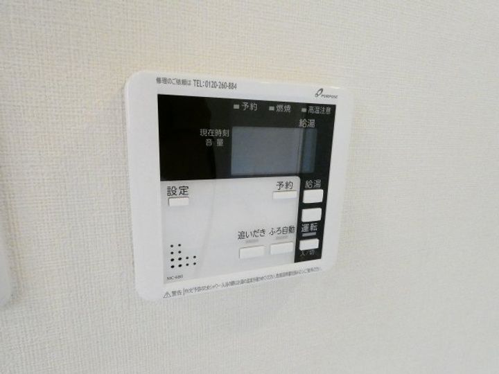 Grace日比野のその他画像