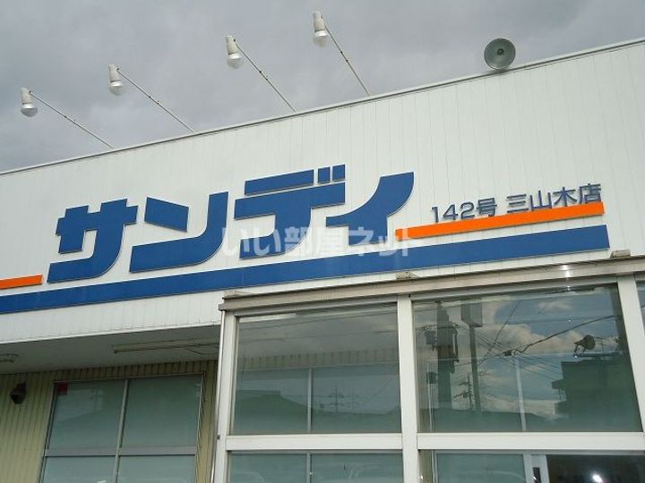 京都府京田辺市三山木見尊田(マンション)の賃貸物件の周辺