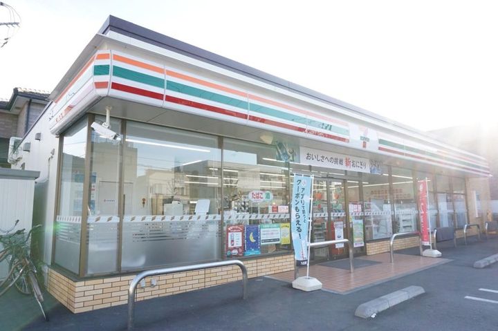 マインドハイム黒須1番館の周辺