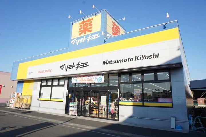 マインドハイム黒須1番館の周辺