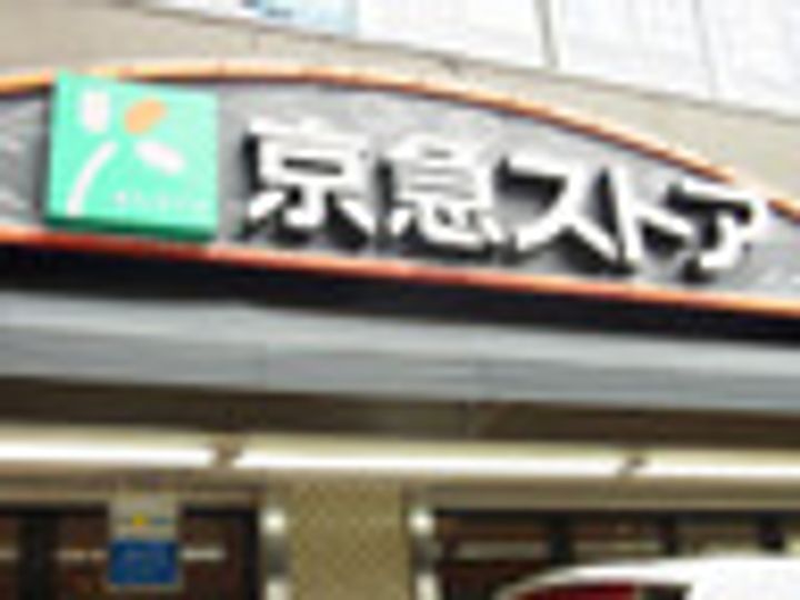 東京都大田区大森北6(マンション)の賃貸物件の周辺