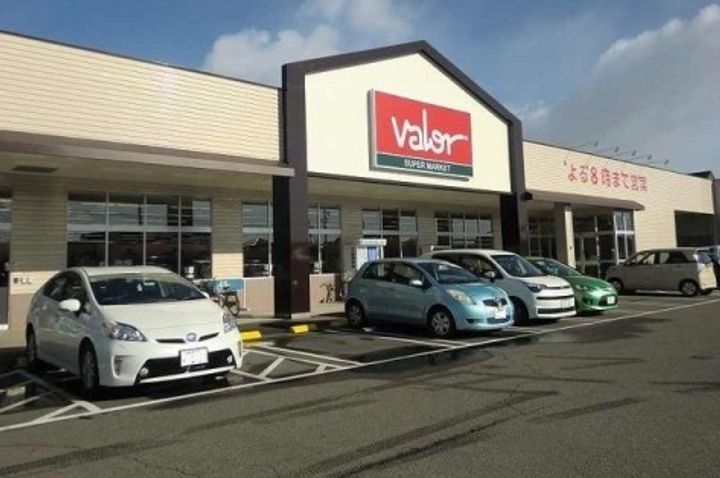 メゾンエクセル土田の周辺