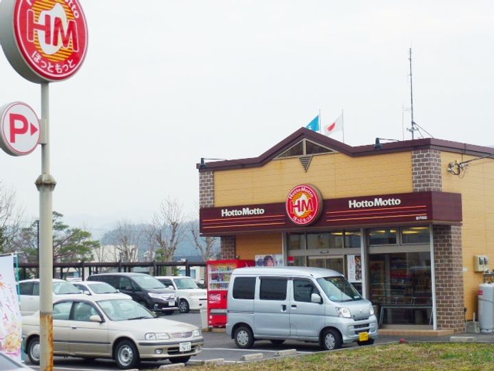 フレグランスVILLA Aの周辺