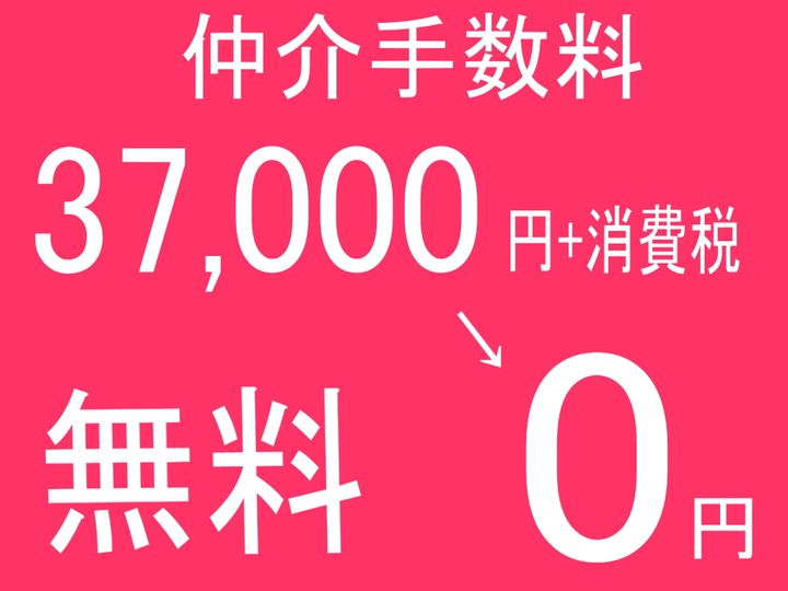 北海道札幌市中央区南六条西16(マンション)の賃貸物件のその他画像