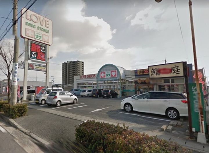 サンコートIMAの周辺