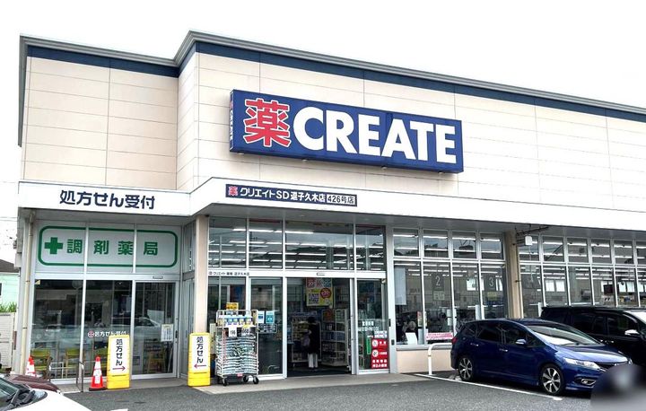 YSコーポの周辺