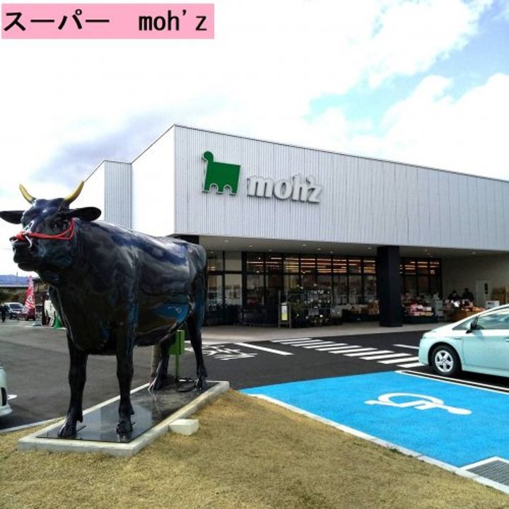 リベルSATOの周辺