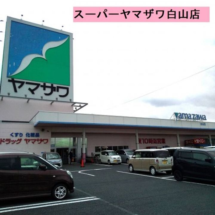 リベルSATOの周辺
