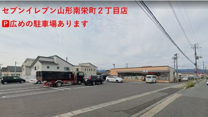 リベルSATOの周辺