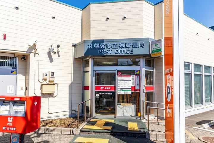 渡邊マンションの周辺