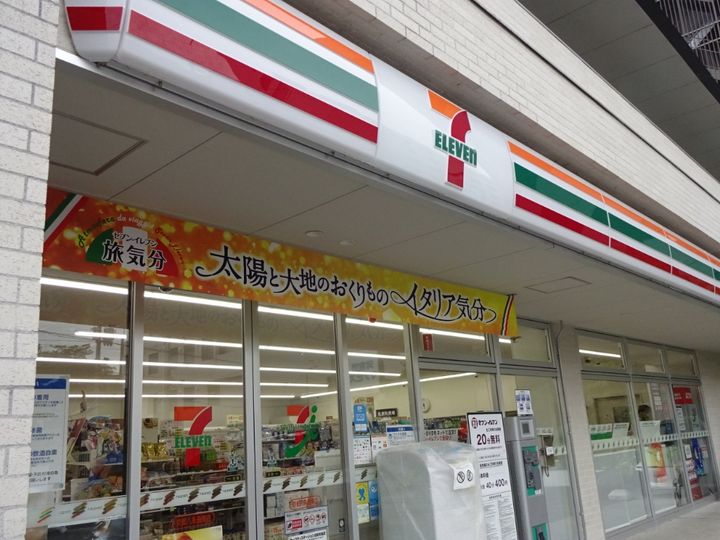 エムズスクエアの周辺